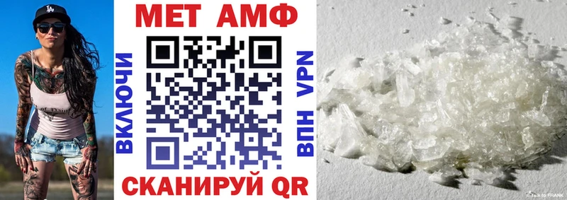 АМФЕТАМИН 98%  Купить  Асбест 