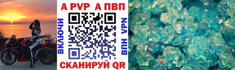 Купить где Асбест APVP мука