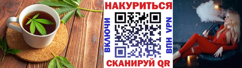 Купить закладки  Асбест  Печенье с ТГК марихуана 