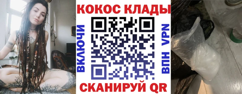 КОКАИН 98%  Купить где  Асбест 