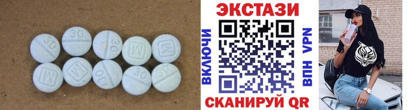 Экстази ешки  Купить  Асбест 