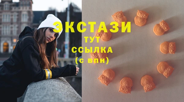 синтетический гашиш Армянск