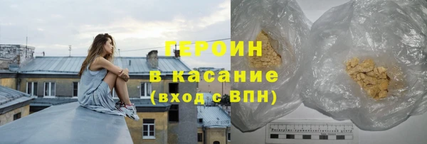 марихуана Осинники