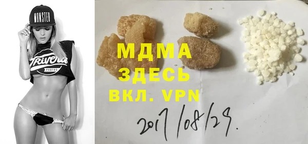марихуана Осинники