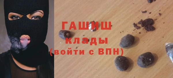синтетический гашиш Армянск
