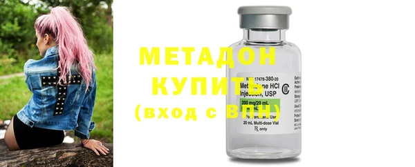 первитин Арсеньев