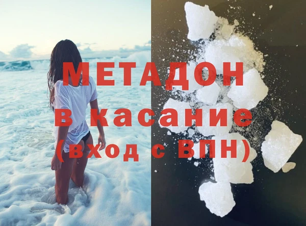 синтетический гашиш Армянск