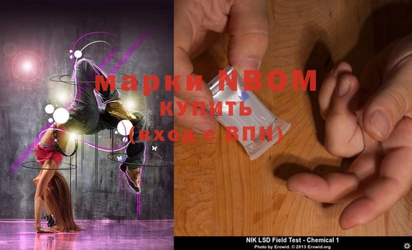 мефедрон VHQ Аркадак