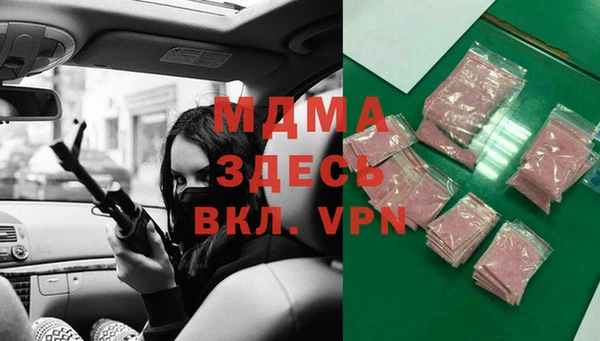 первитин Арсеньев