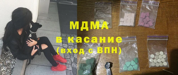 мефедрон VHQ Аркадак