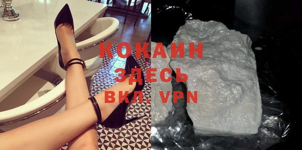 спайс Алзамай