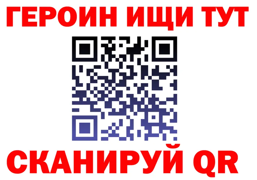 Как найти закладки? мориарти формула Асбест