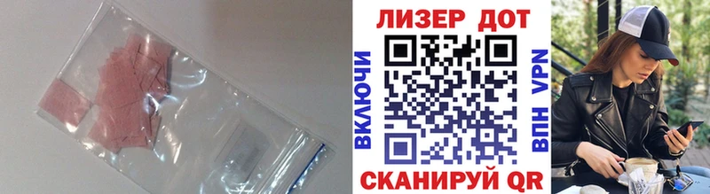 Купить закладки  Асбест  Лсд 25 экстази кислота 