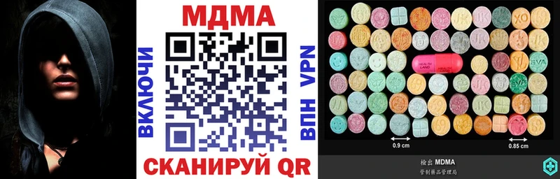 Купить  Асбест  MDMA VHQ 