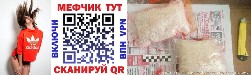 Мефедрон mephedrone Асбест