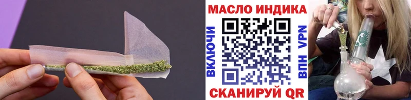 Купить где  Асбест  ТГК THC oil 